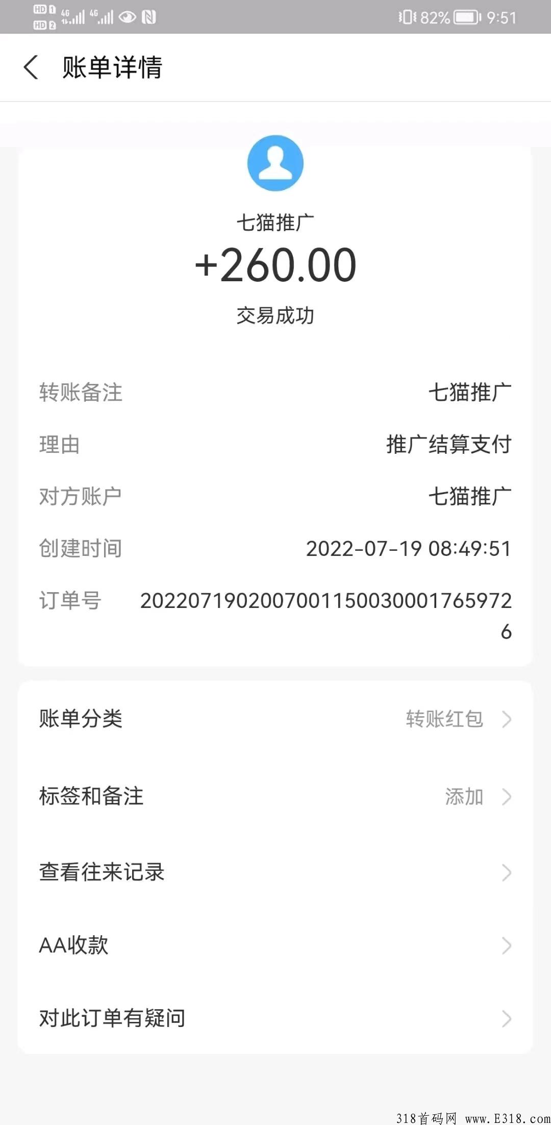 七喵影视，只做真实，免费观影，分享还有收益， 观影赚米两不误