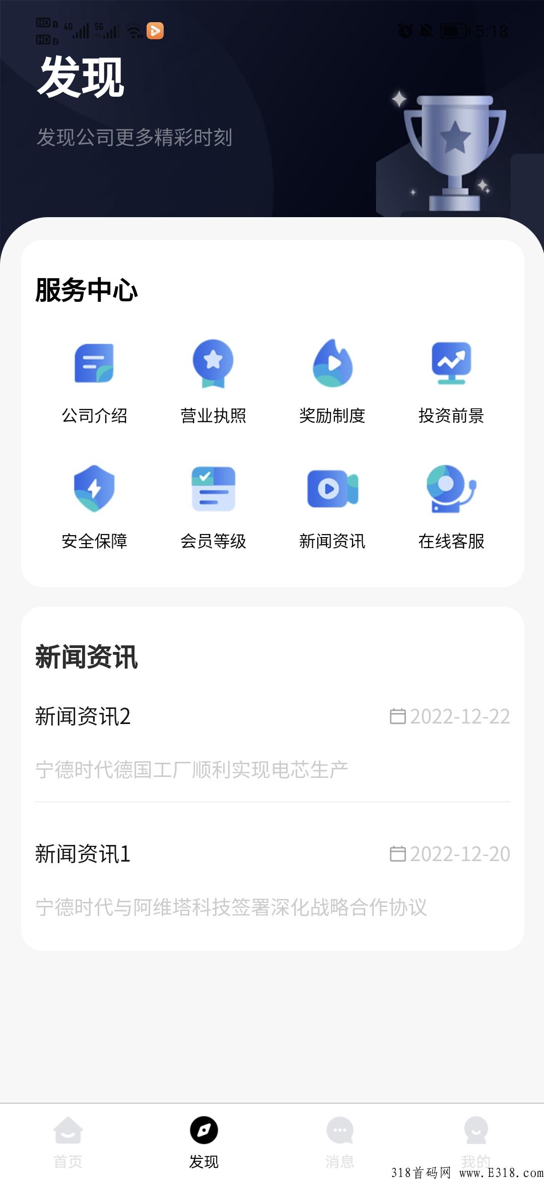 宁德时代优选项目，证件齐全，欢迎考察！