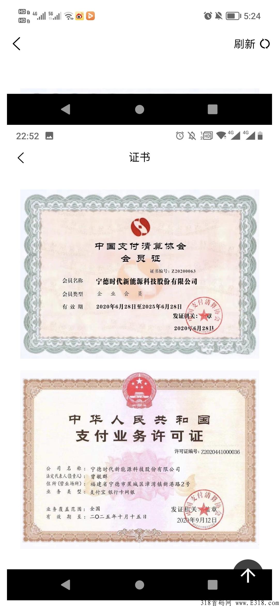 宁德时代优选项目，证件齐全，欢迎考察！
