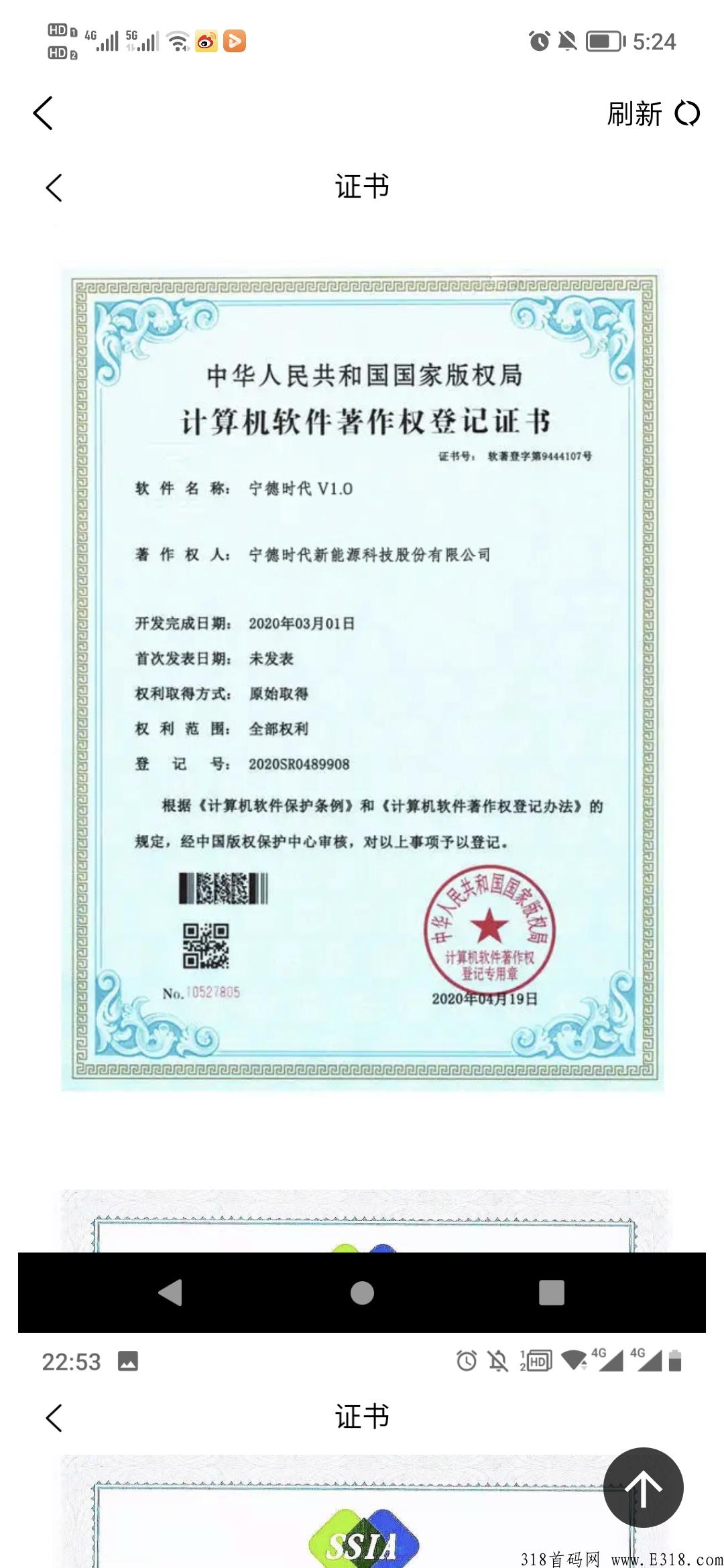 宁德时代优选项目，证件齐全，欢迎考察！