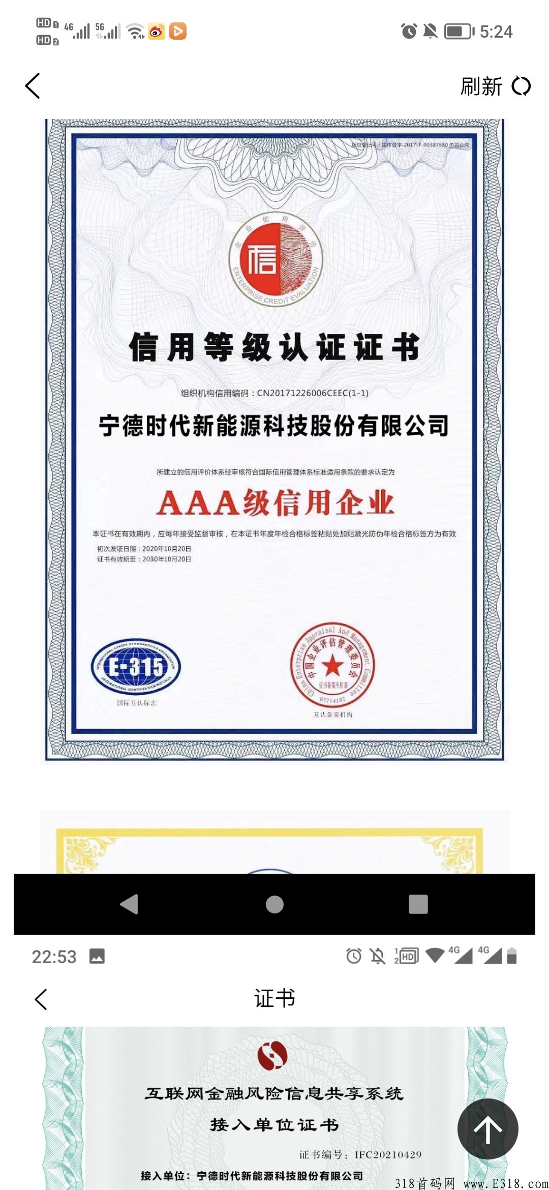 宁德时代优选项目，证件齐全，欢迎考察！