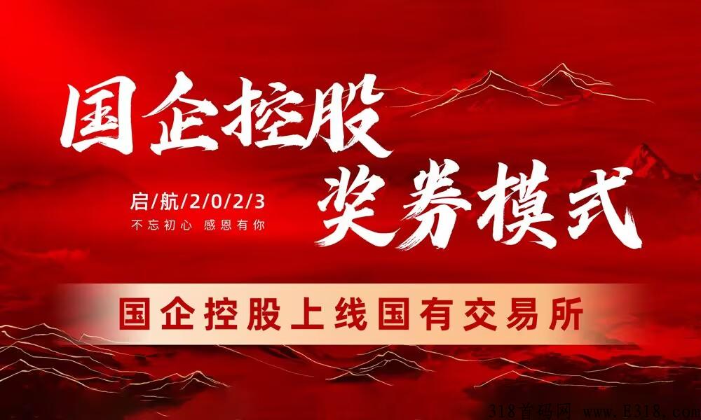 奖券世界模式预计上线