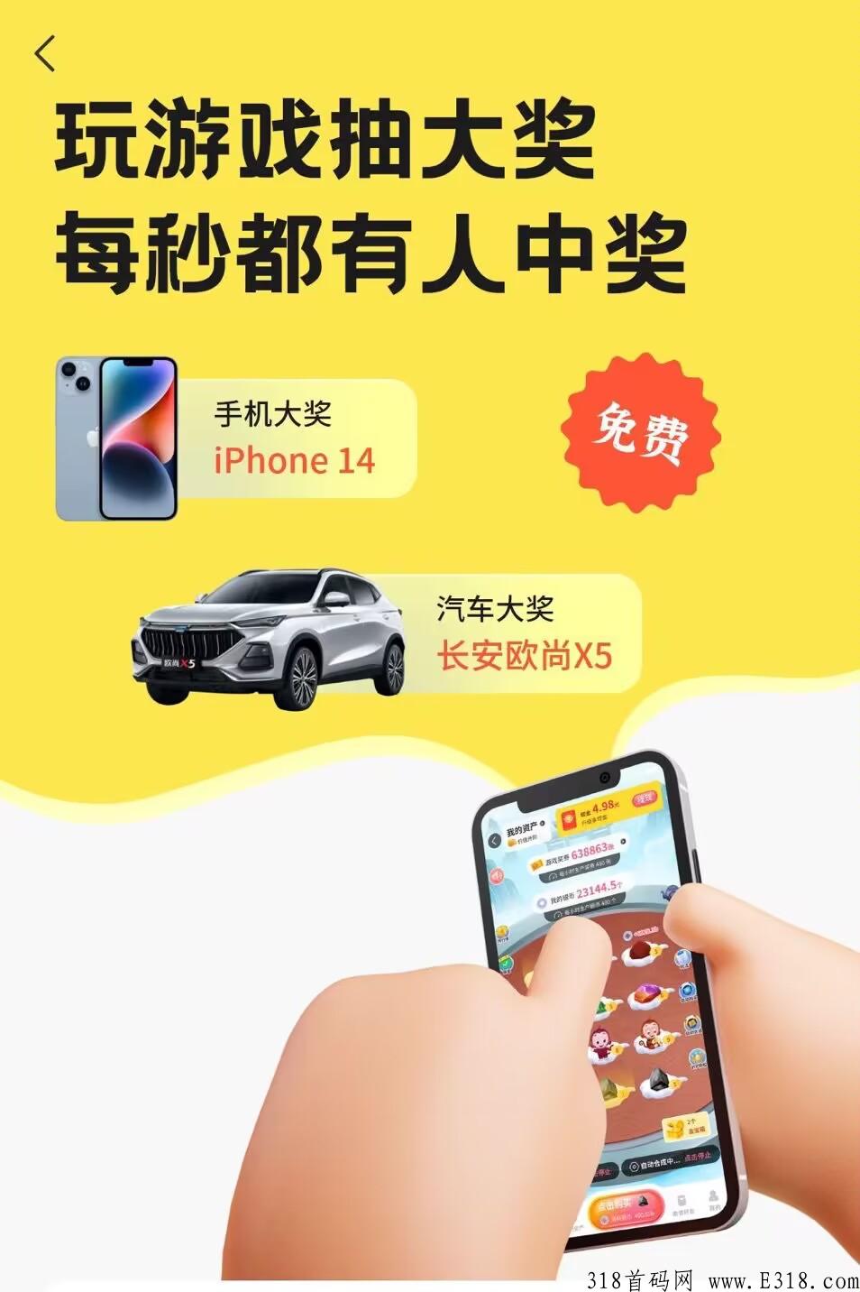奖券世界模式预计上线
