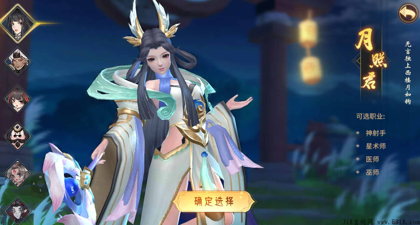 万灵山海之境，一款画面精美的回合制仙侠手游