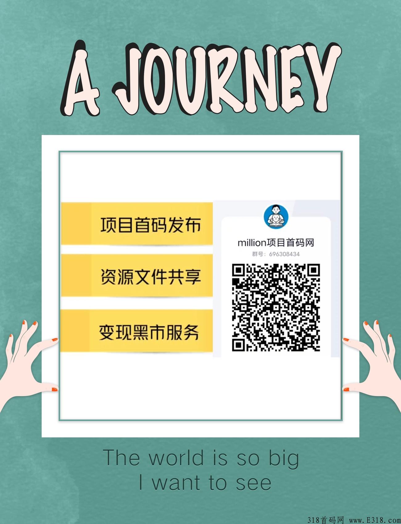 跨免严选变现流程，OTC集市下载地址是多少，苹果手机可以玩吗，购物券价格是多少