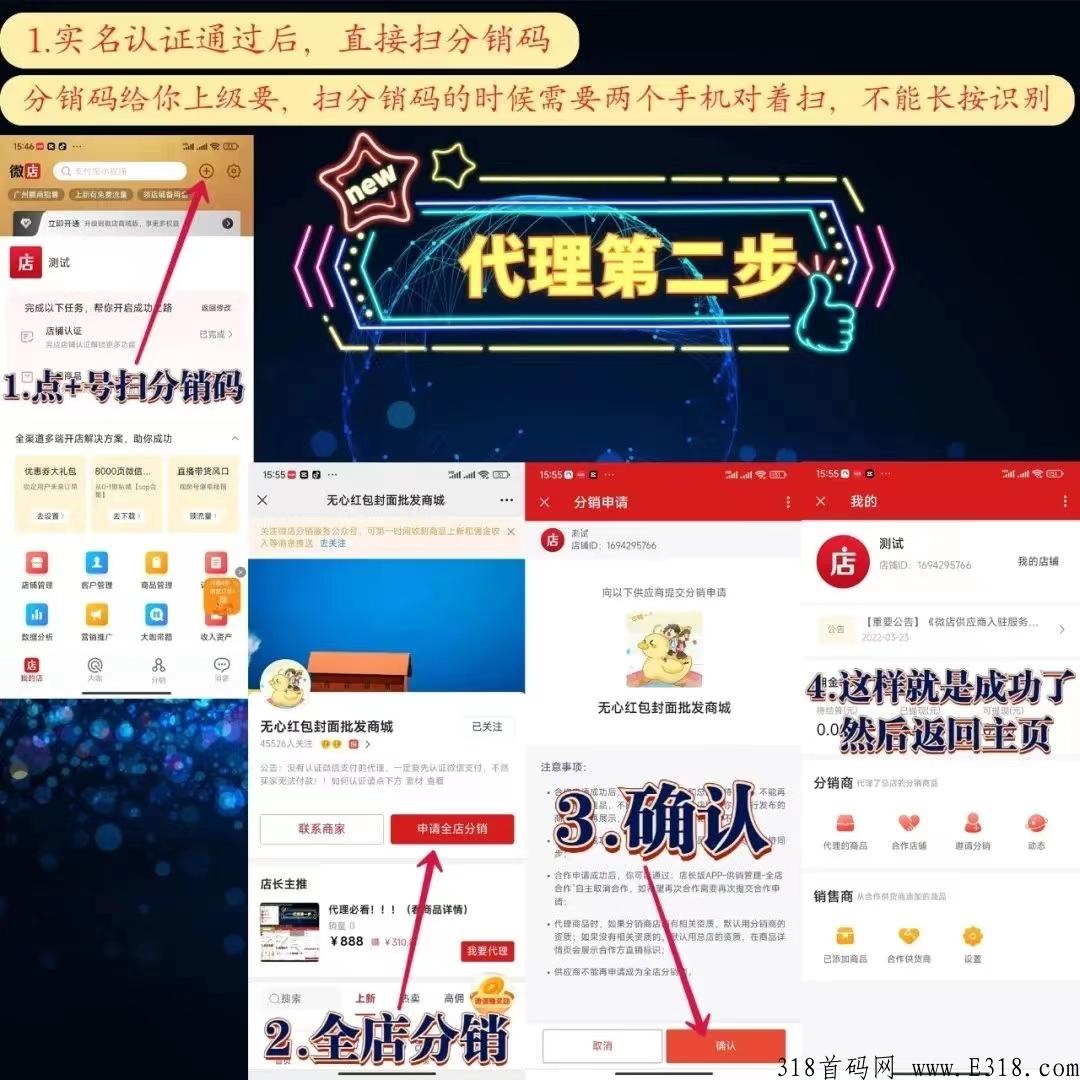 年底爆发速度上车布局