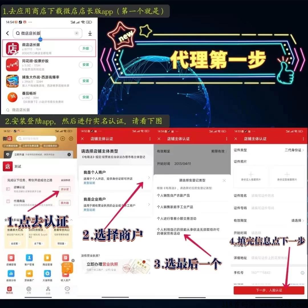 年底爆发速度上车布局