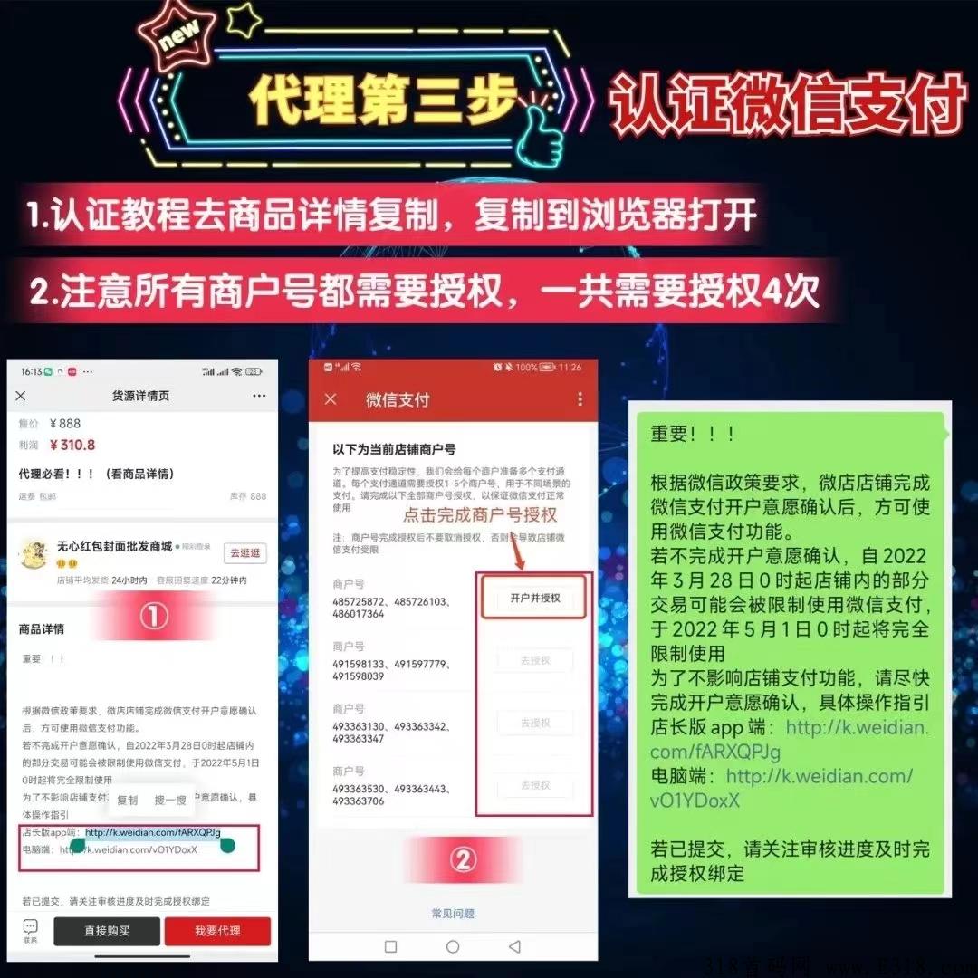 年底爆发速度上车布局