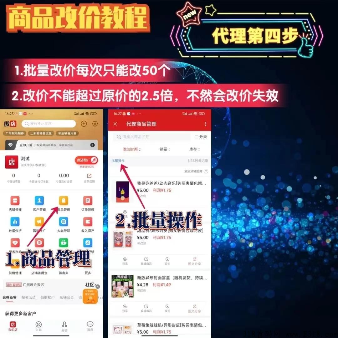 年底爆发速度上车布局