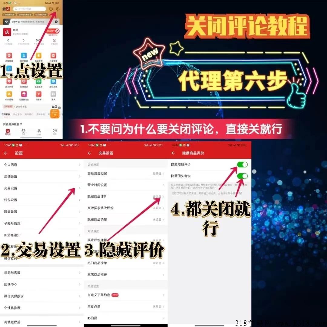 年底爆发速度上车布局