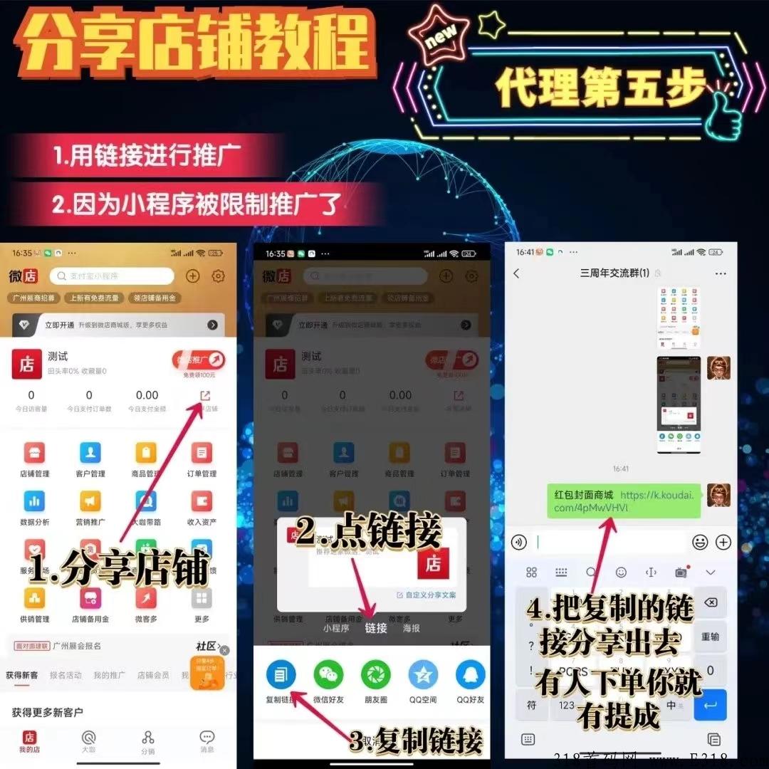 年底爆发速度上车布局