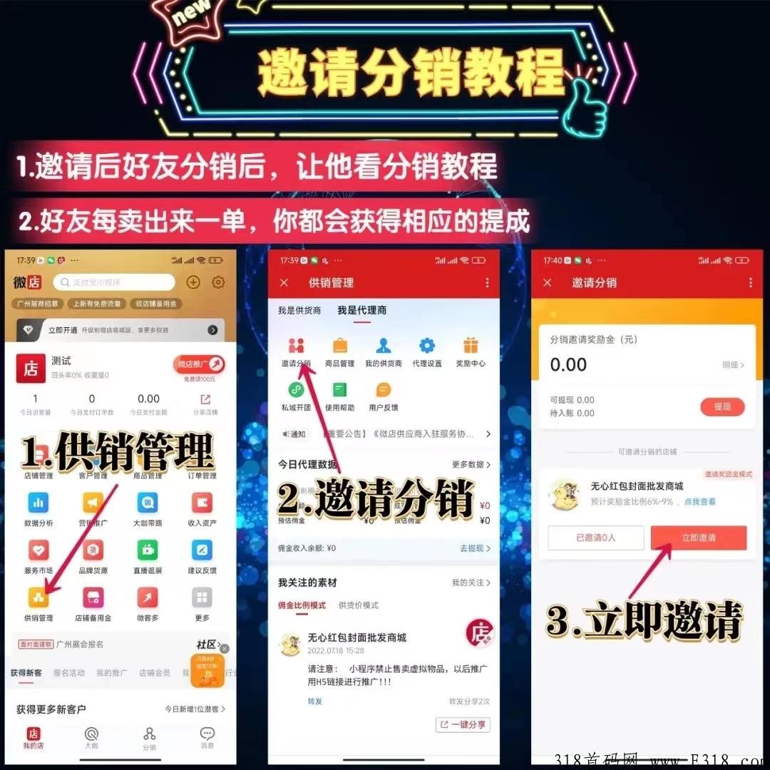年底爆发速度上车布局