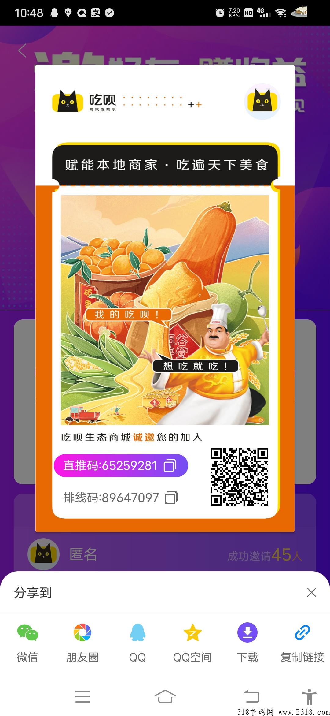 首码新卷轴吃呗刚出一秒