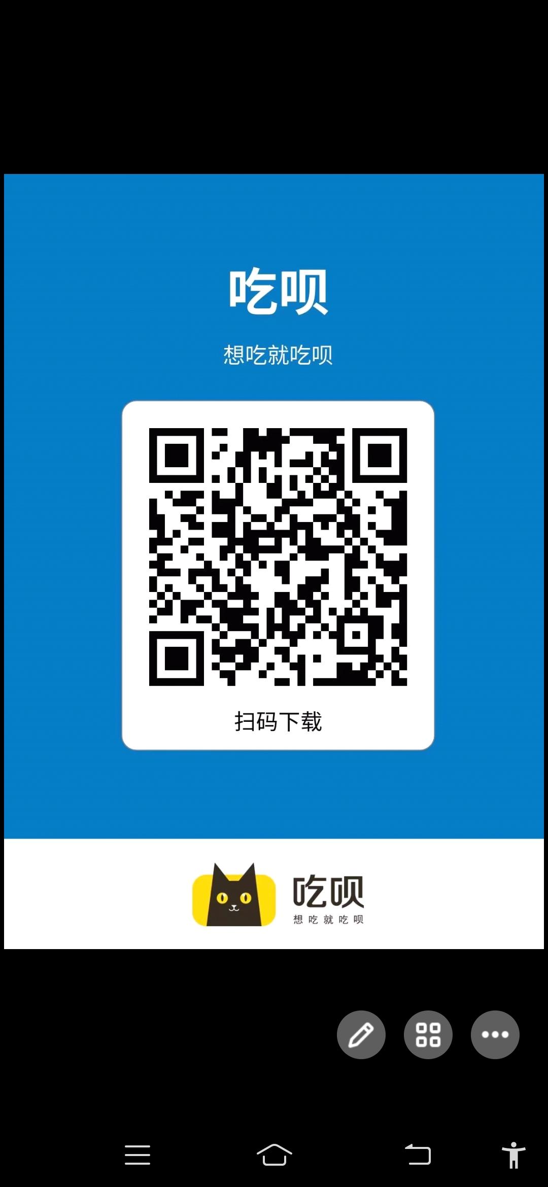 首码新卷轴吃呗刚出一秒
