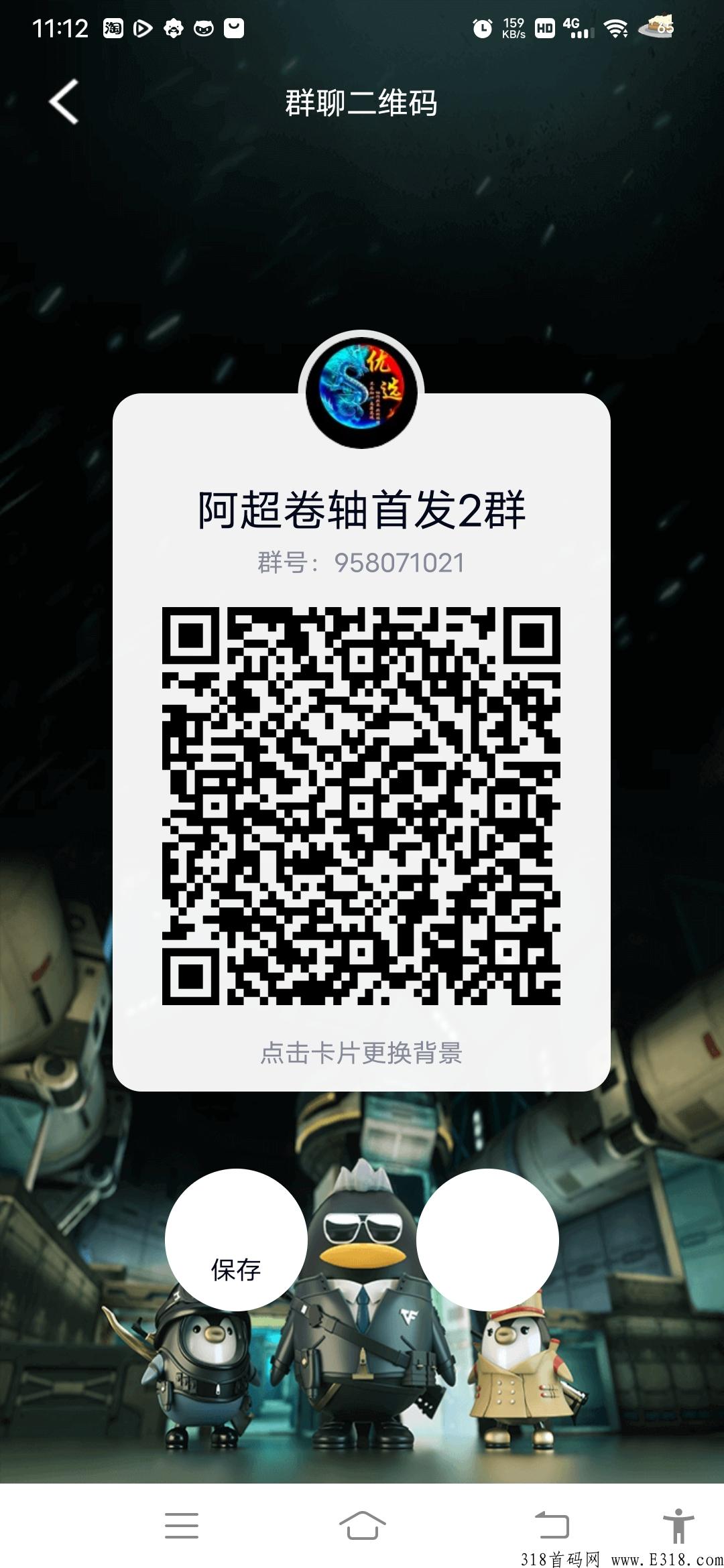 首码新卷轴吃呗刚出一秒