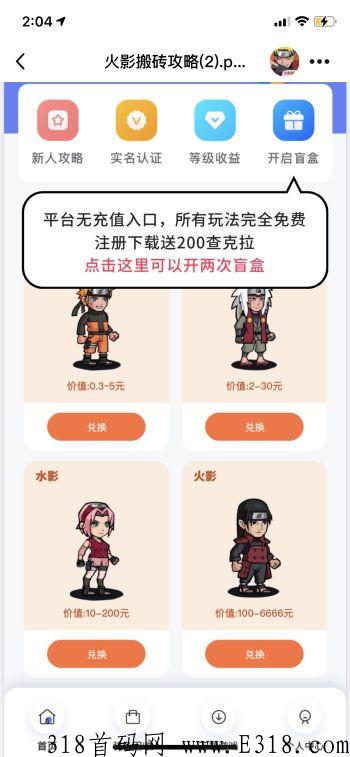 平台玩法2.jpg