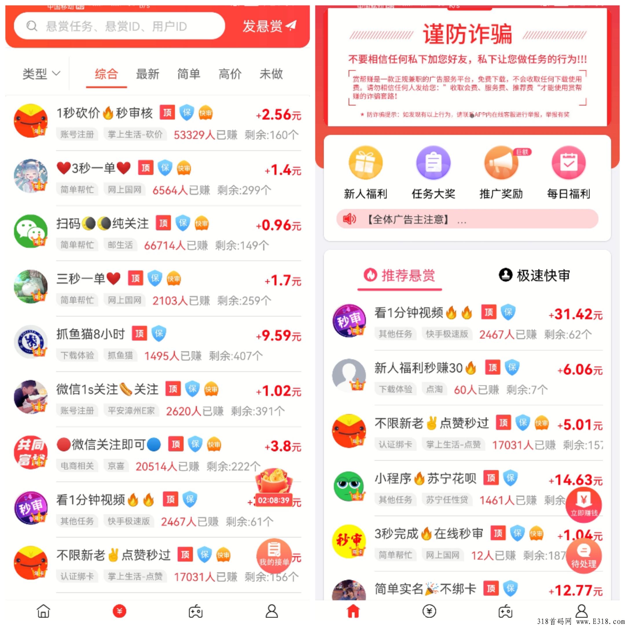 赏帮赚，告别2022，迎接2023，赏帮带你走入丝绸之路