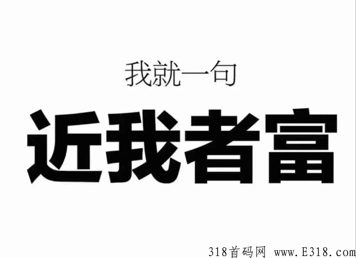 育碧集团大数据平台，一键在线智能赚米，打造2023最强副业
