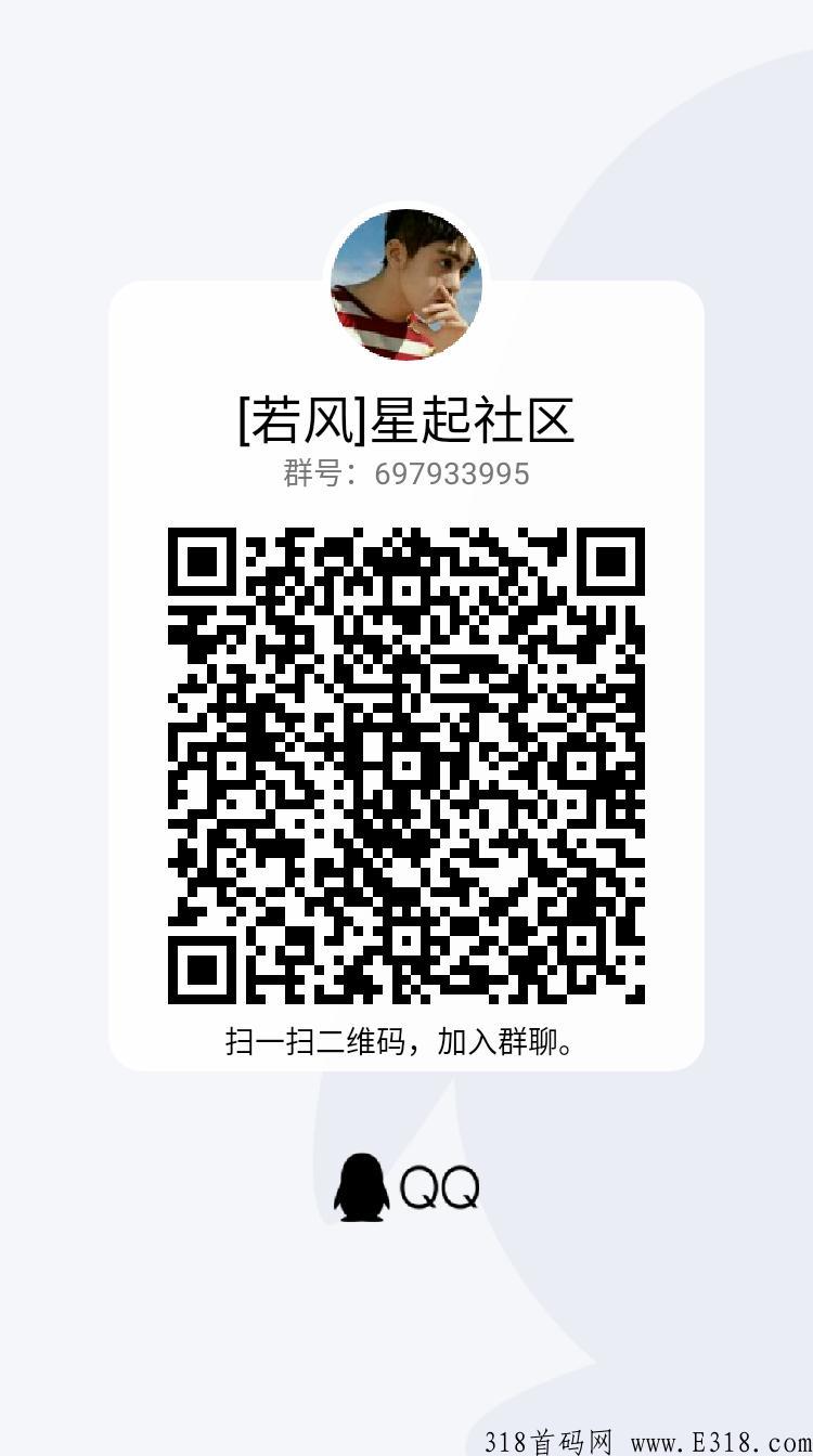 牛赚回归，3级推广收益，你的直推和你我扶持有奖励