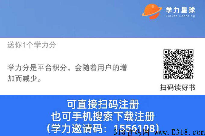 学力星球2022年学力分分h简析