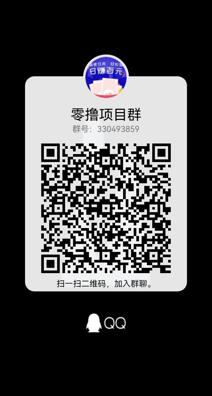 全民阅读，2023天花板火爆项目，可撸，团队层层裂变