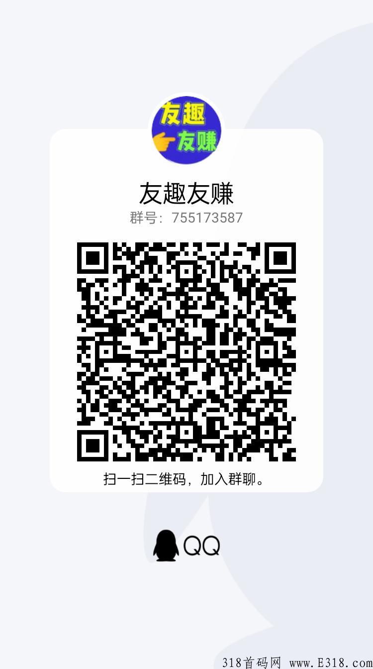 有趣新盘，一条线滑落，强力扶持寻找团队长