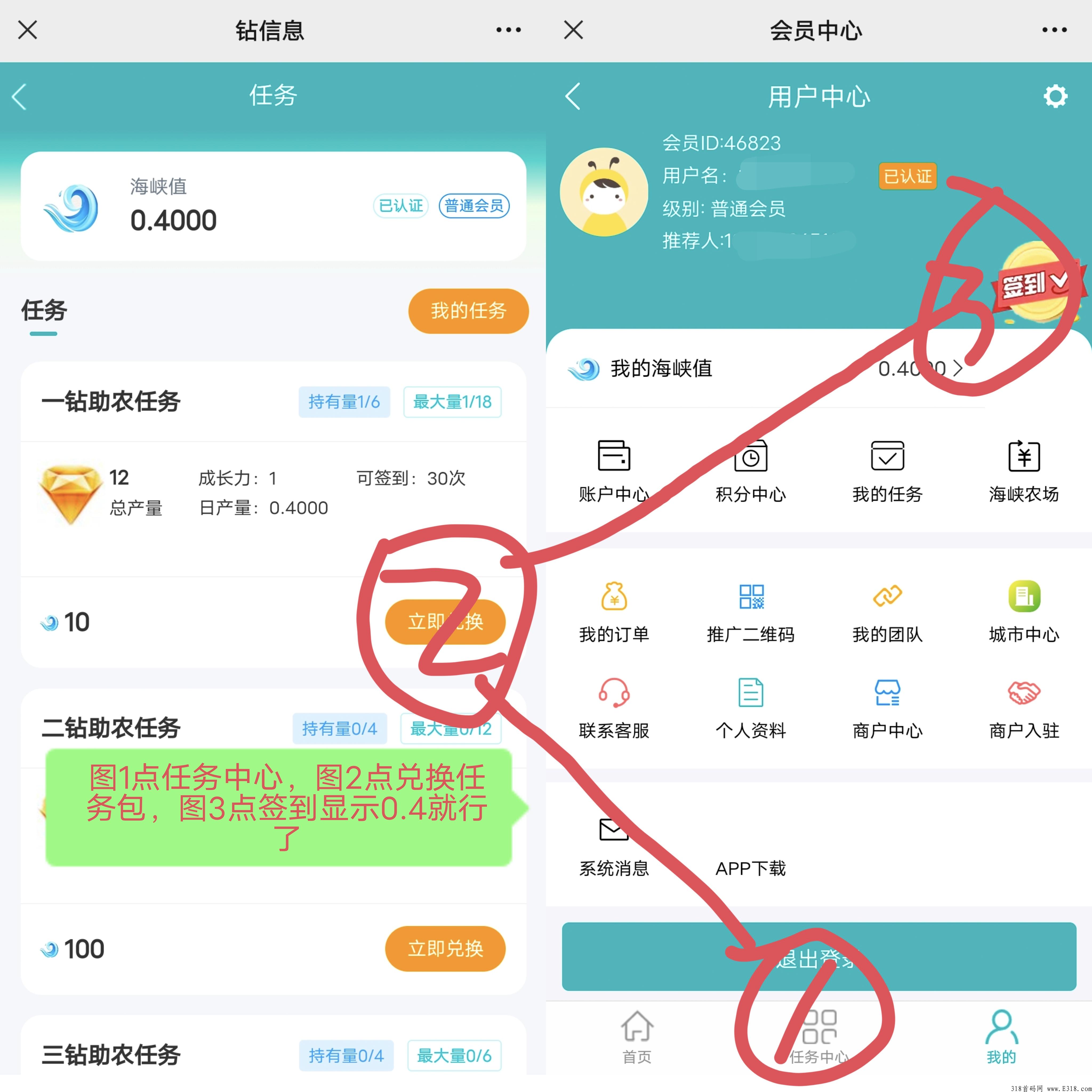 首码新卷轴海峡农商刚出一秒