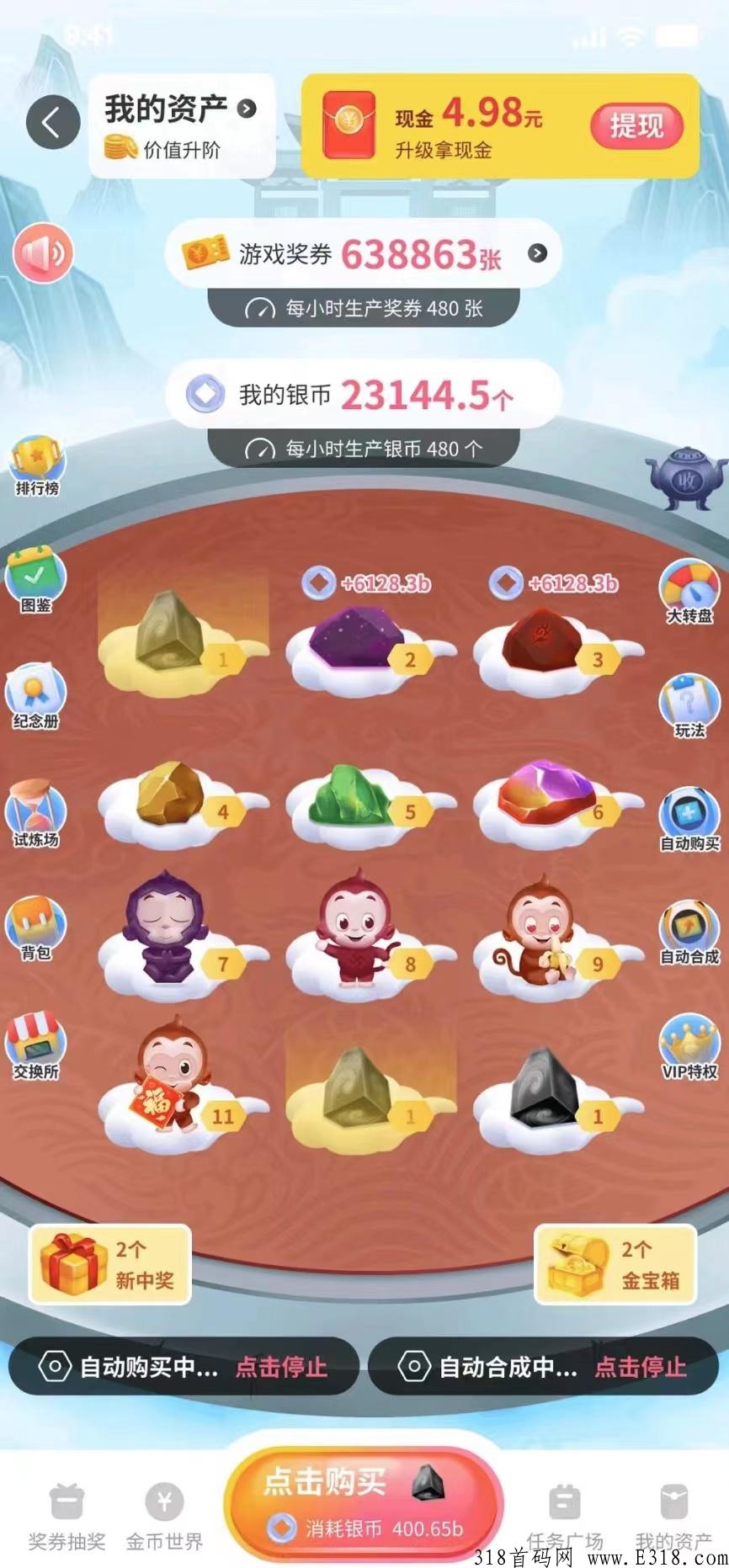 【金币世界】g企控股奖券模式，预计即将上线，首码项目，市场空白，抓紧时间抢占先机