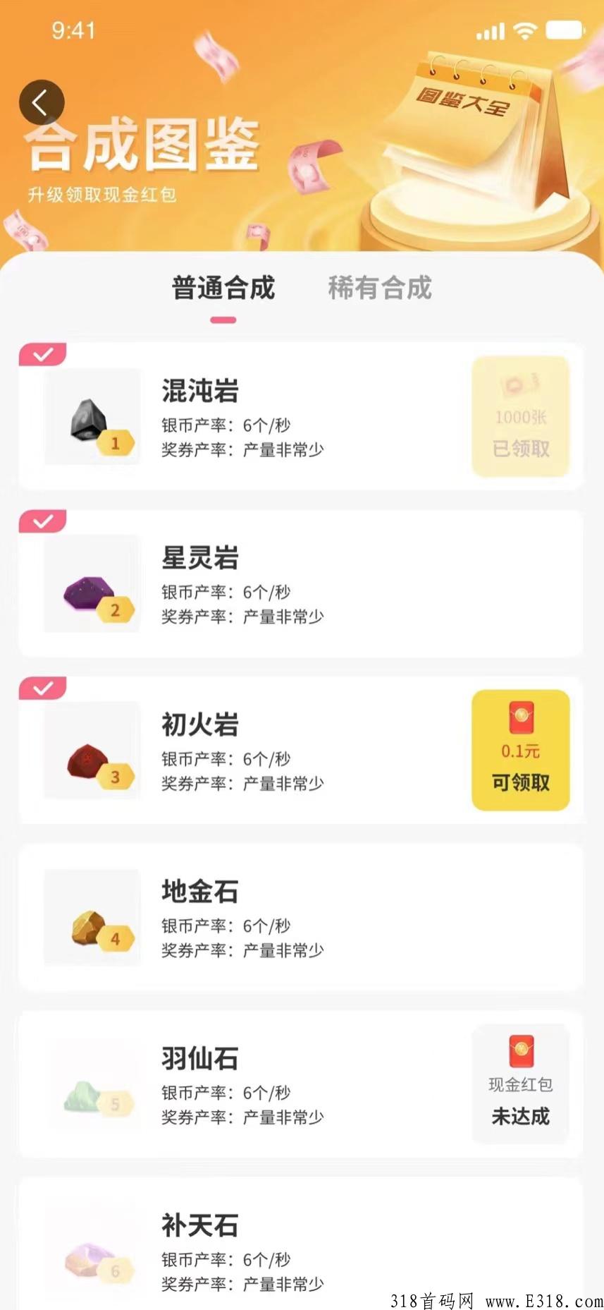 【金币世界】g企控股奖券模式，预计即将上线，首码项目，市场空白，抓紧时间抢占先机