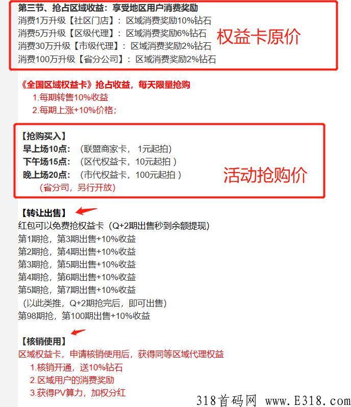 今天刚出，首码肽达人，每天领钻石，参与平台分h