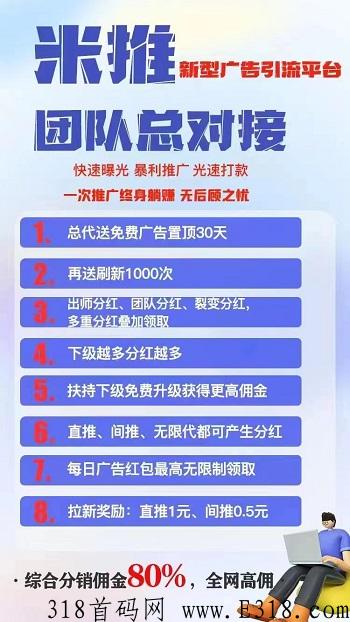 宣传图.jpg