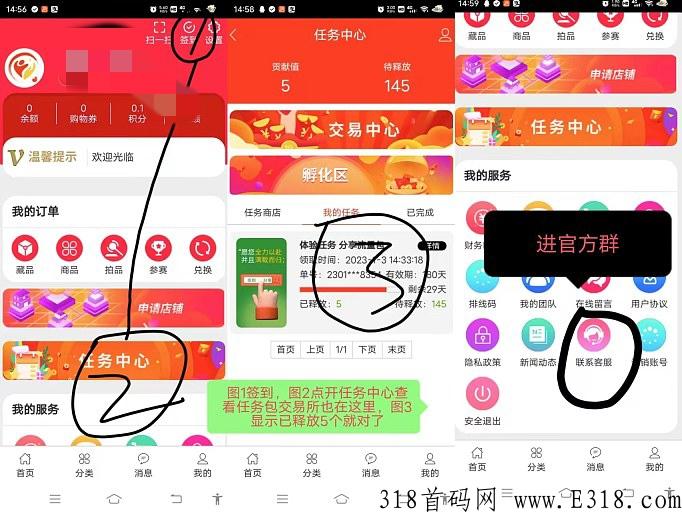 首码，仓颉文化