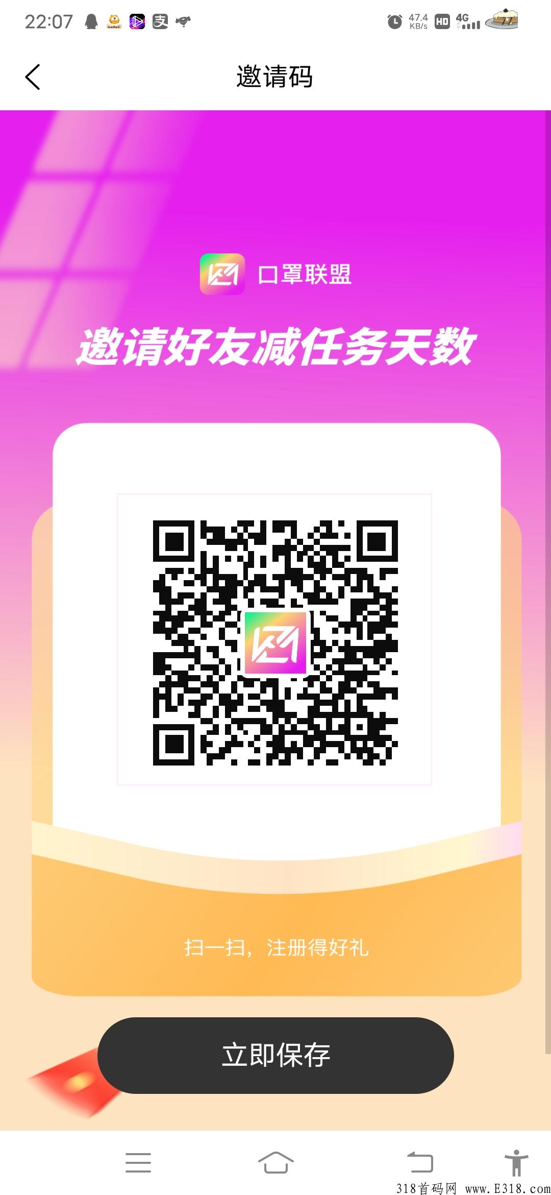 首码新卷轴，联盟刚出，对接团队长