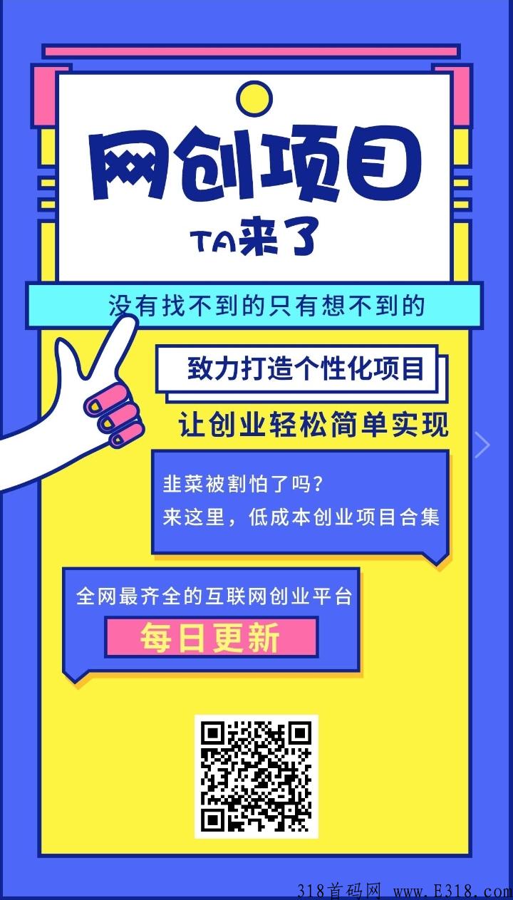 躺赚项目，只要你在做互联网知识付费永远不会过时