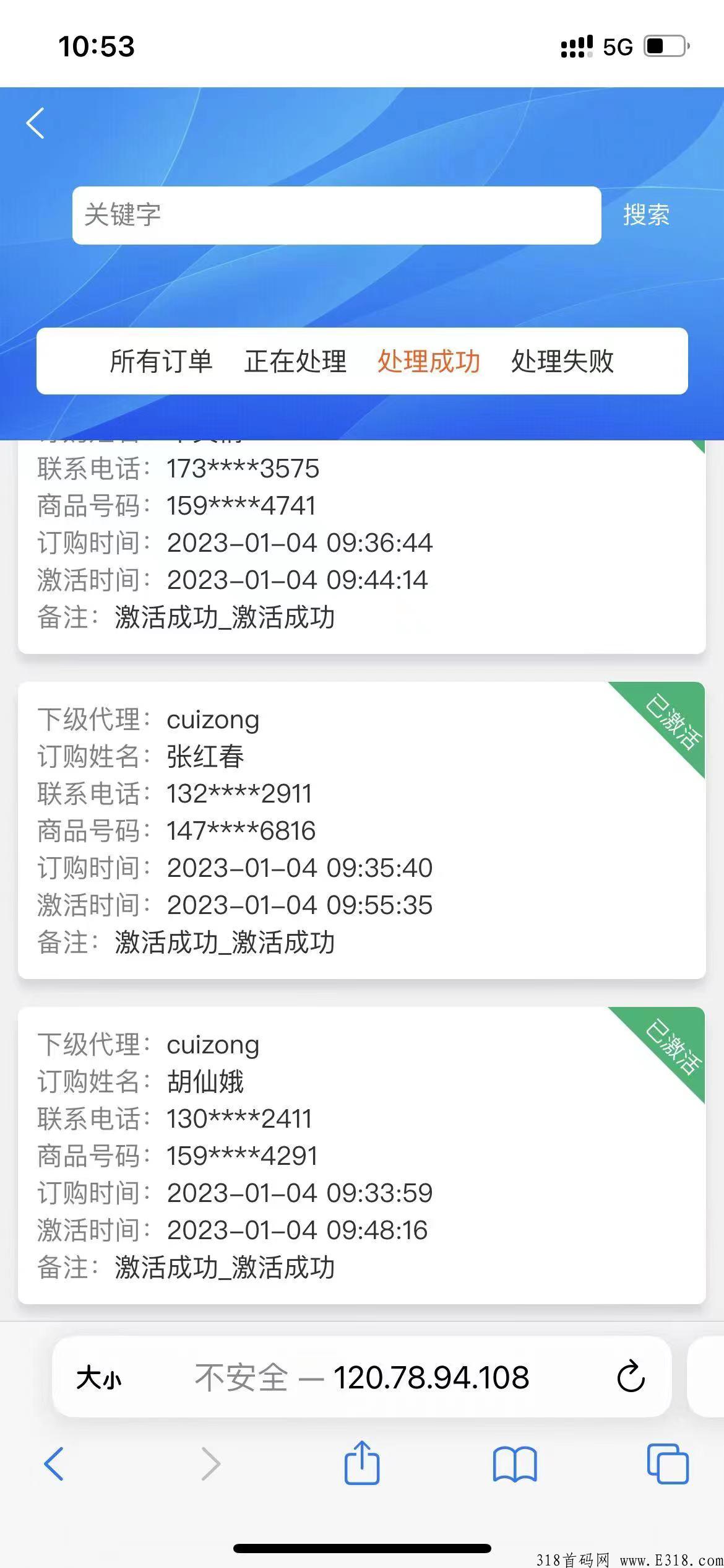 移动宝藏卡推广，投资，一单价高
