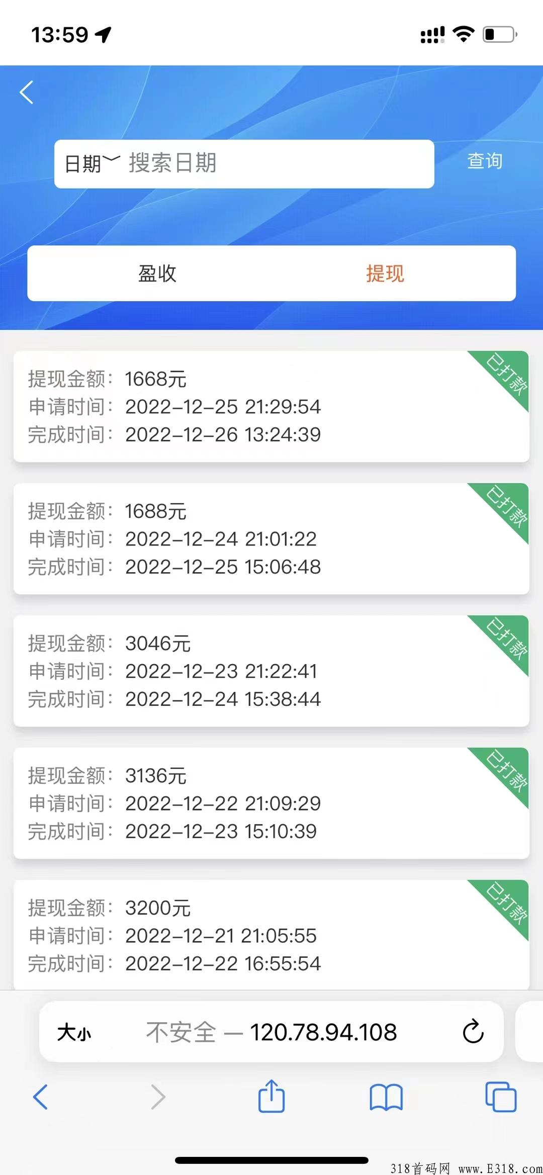 移动宝藏卡推广，投资，一单价高