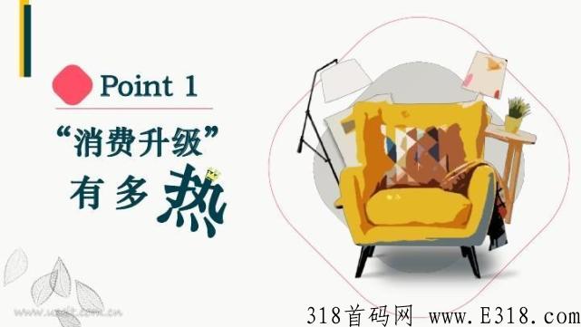 为什么说现在做私域电商要打造套系统出来，看看是否值得借鉴