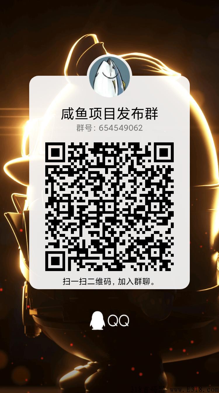 生城世朝，2023王炸项目，类似奖券世界，预计即将上线