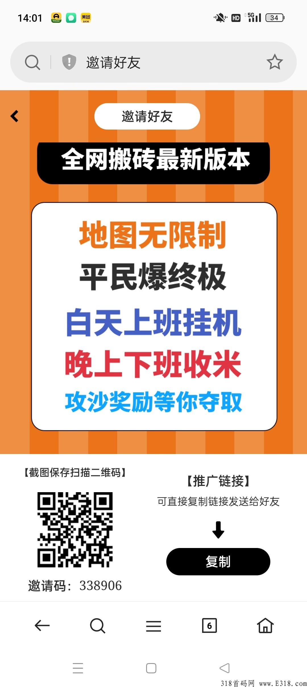 寻龙探宝，全网首码刚出一秒！