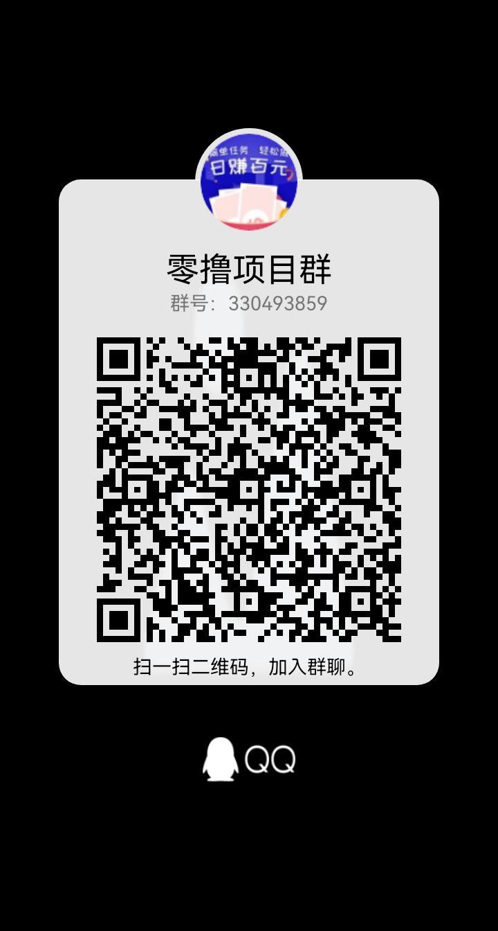 台新金控，跨年大项目，注册送奖励，每天释放，提现无门槛