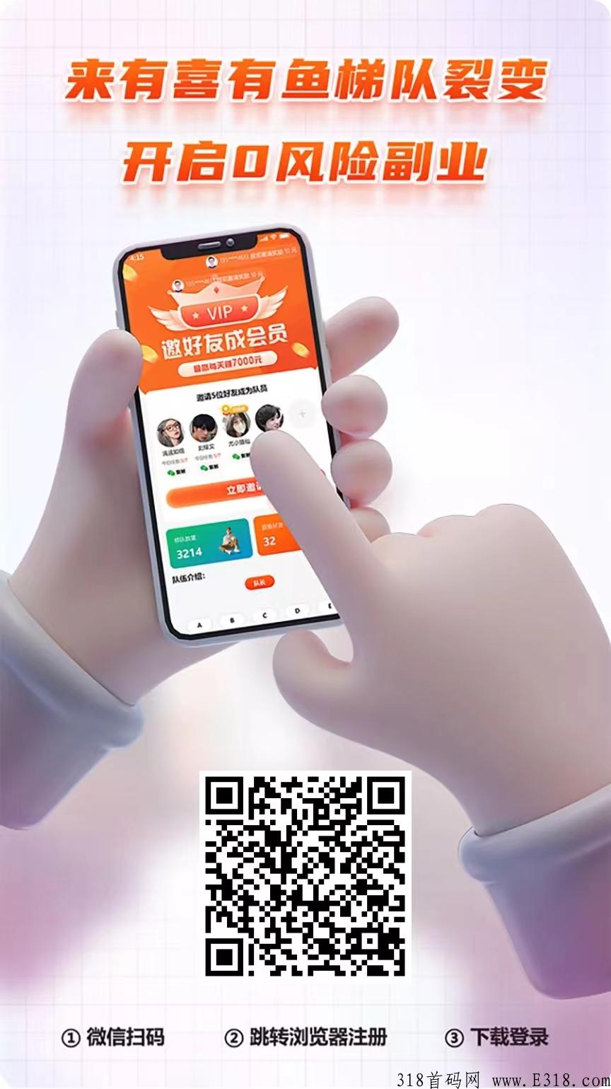 宝妈创业有喜有鱼