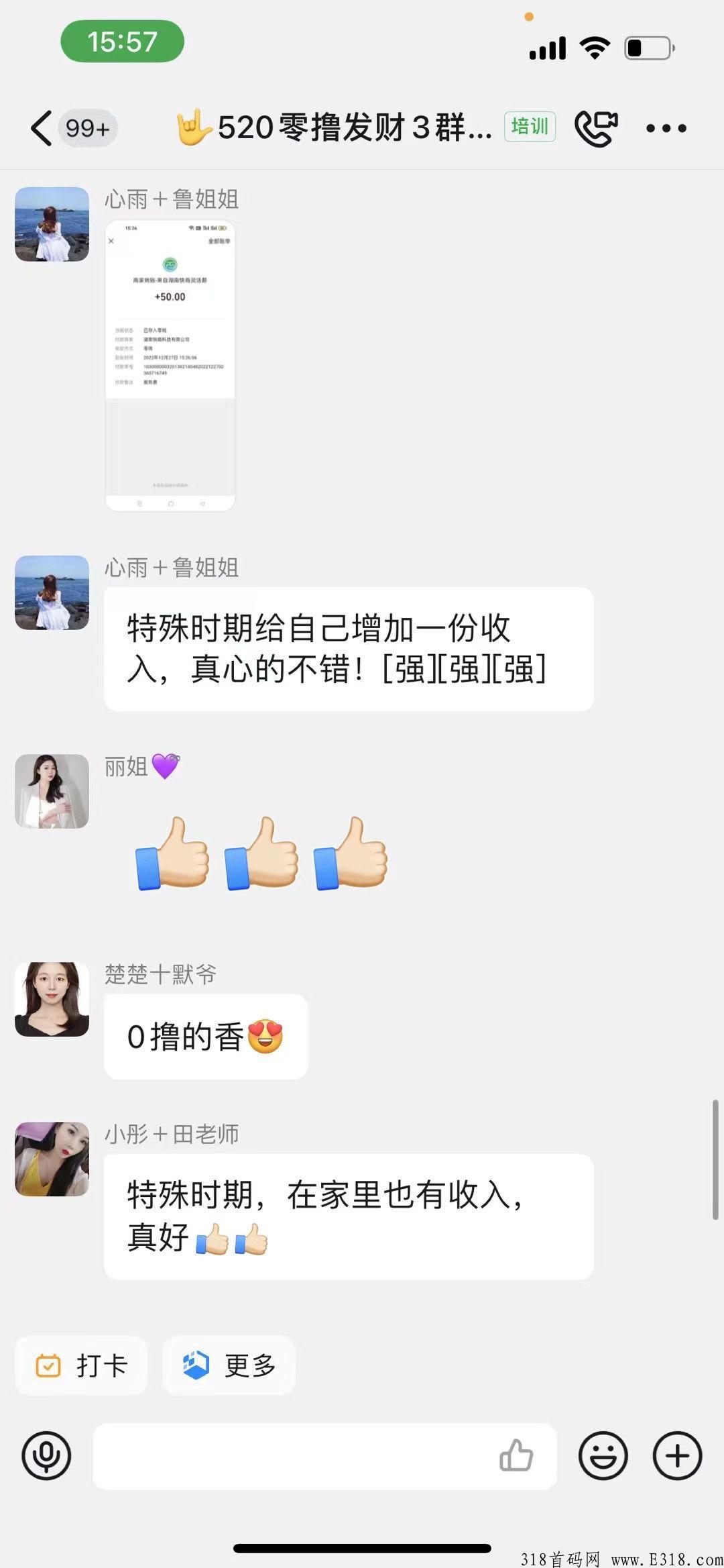 宝妈创业有喜有鱼