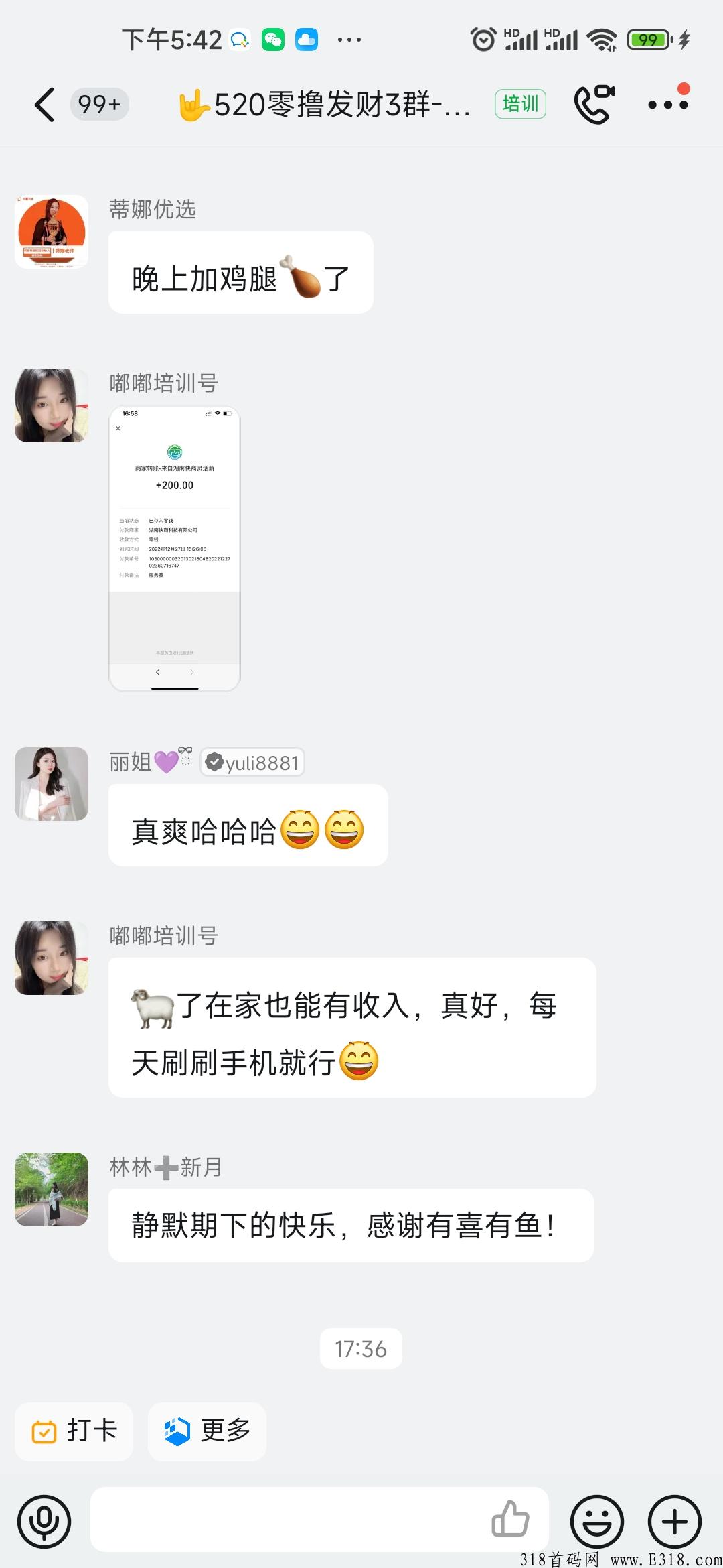 宝妈创业有喜有鱼