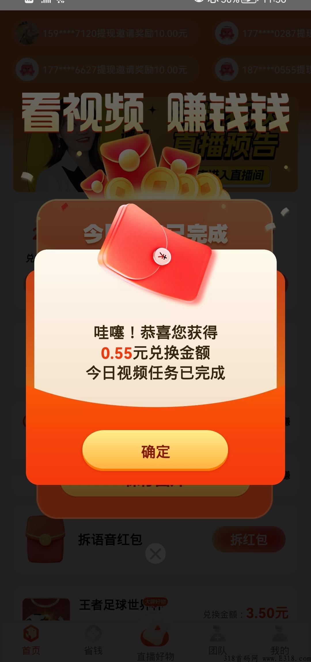 宝妈创业有喜有鱼