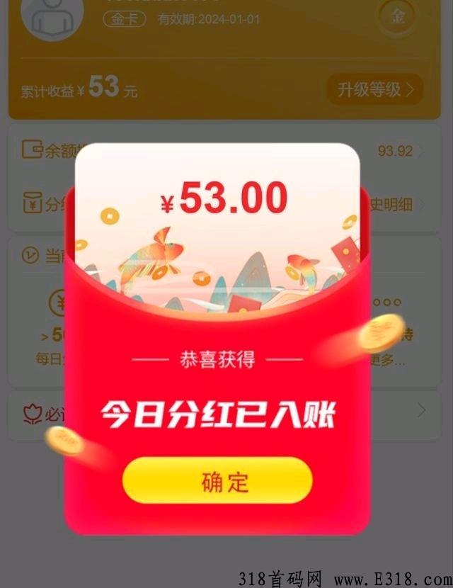 妙趣优购，分h卡限时领取