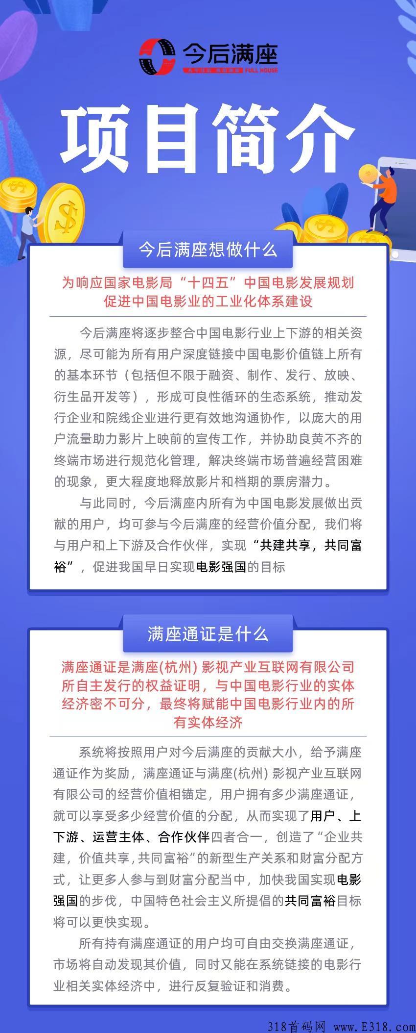 今后满座，2023王炸黑马，卷抽模式，最高扶持拉满