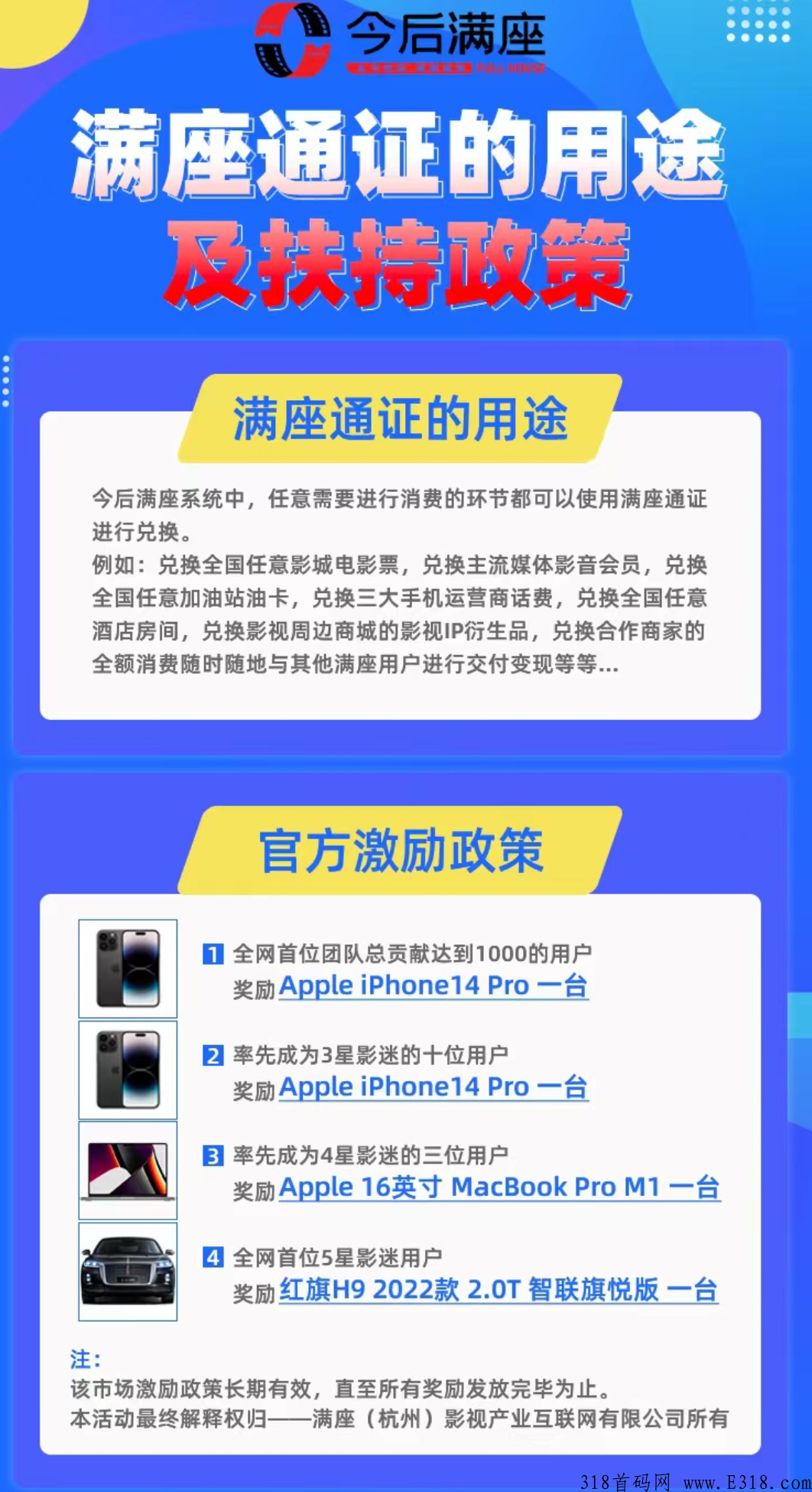 今后满座，2023王炸黑马，卷抽模式，最高扶持拉满