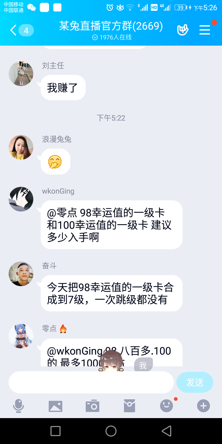 某兔直播，全网最牛项目，每天看10分钟直播，坐等收益，轻松躺赚