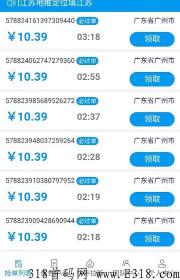 南瓜任务10.jpg