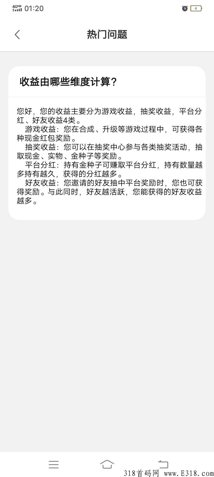 生城世朝，奖卷仿盘，吃肉上车
